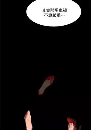 （周4）Run away 1-58 中文翻译 （更新中）