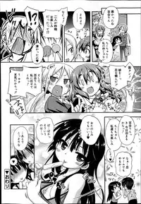 Juicy No. 4 2014-01