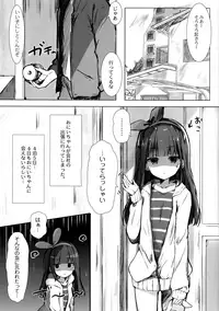 (C94) [PoyoPoyoSky (Saeki Sola)] Onii-chan wa Onapet