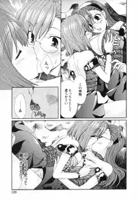 Comic Hime Dorobou [2008-09]