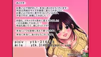 [win win] Neratta Bakunyuu Onna o Meromero ni Choukyou Suru!
