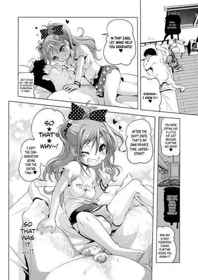 Pako Pako Mako-chan