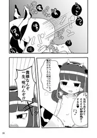 [よだか超新星 (Various) PRIPARA MILK (PriPara) [Digital]