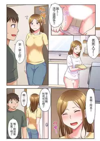 Midareru Hitozuma no Netorare Therapy ~Otto wo Aishiteru no ni Mishiranu Otoko ni Matagatte Iku...!! | 淫亂人妻的NTR治療～背著深愛的丈夫被陌生男人幹到高潮…！