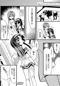 [Anthology] 2D Comic Magazine Seitenkan Shita Ore ga Chikan Sarete Mesuiki Zecchou! Vol. 2 [Digital]