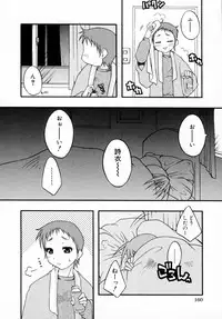 [Anthology] Tsuyokikko - This Girl Is Tsundere!