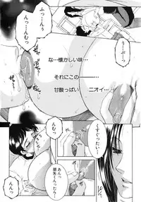COMIC MILF 2015-02 VOL.22