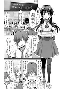 Girls forM Vol. 12