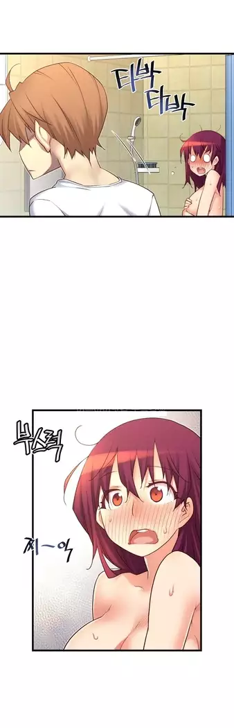 Master in My Dreams Ch.90-112