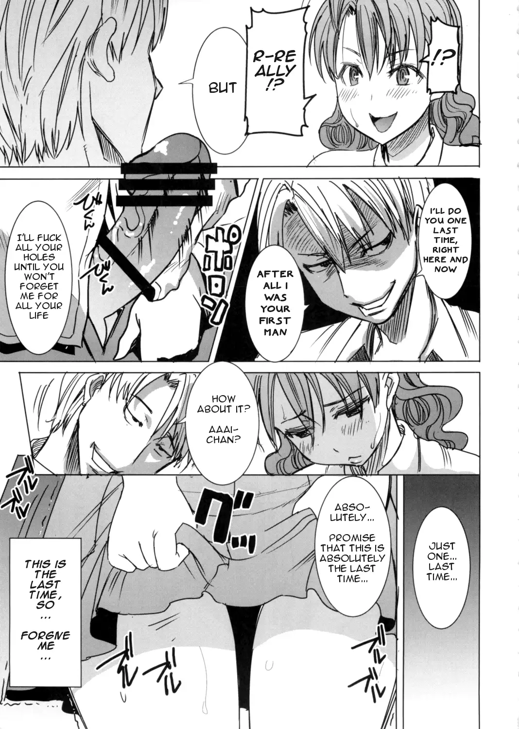 Unsweet Inoue Ai+ Watashi wa Dare o Aishiteru no... Daisuki na Koibito... Soretomo Aitsu... act2