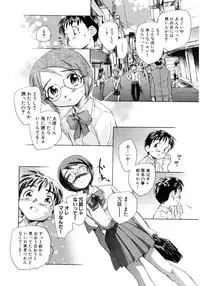 [Anthology] Hinyuu VS Kyonyuu - Shuku! Oppai Gakuen Chichi Faku Shiki - Fechikko VS Series ROUND.3