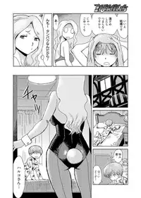 Web Manga Bangaichi Vol. 1 [Digital]