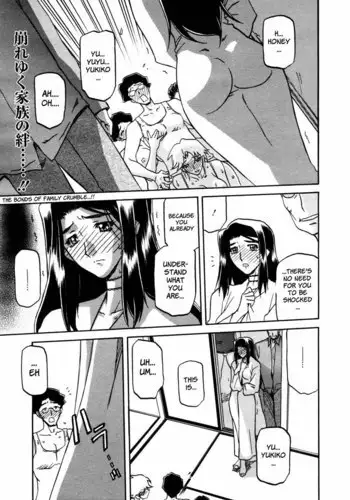 神様はなにも知らない