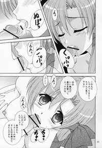 [Chandora, Almond Republic (Makunouchi Isami, Aimirucha)] Rin-chan wa Ookami Nandesu (Shuffle!) [2007-09-15]