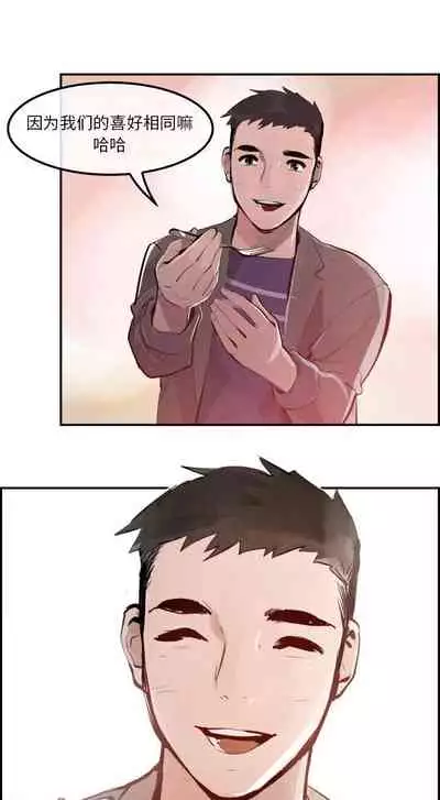 任何小姐 1-31