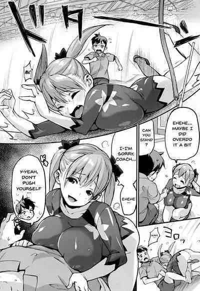 HA SA N DE A GE RU | I'll Squeeze You With These Ch.1-8
