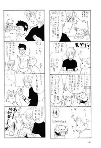 [CACAO (Atene)] TSUNA MANIA (Katekyoo Hitman REBORN!)