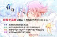 (C90) [KONOHA (Hotei Kazuha)] SEX to Watashi (THE IDOLM@STER CINDERELLA GIRLS) [Chinese] [脸肿汉化组]
