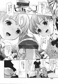 COMIC TENMA 2007-01