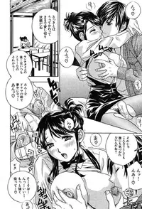 COMIC MUJIN 2004-02