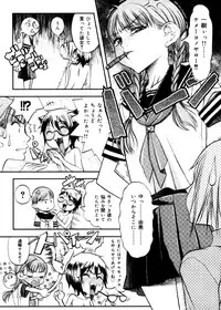 [Eguchi Hiroshi (aka F.S)] Hikawa Haruka no Amazing na Junan