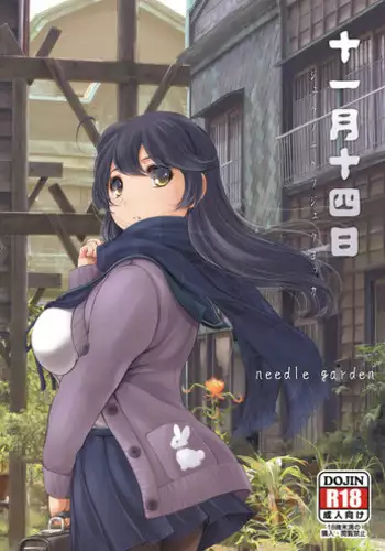 [Yuzumura, Liche (Yukomura, Wakolin)] Nee, Watashi ga Irujanai! (Kantai Collection -KanColle-)