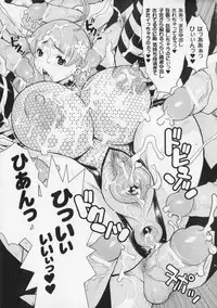 [Kikenn Sisou] Princess Fall Down -Darakuhime-