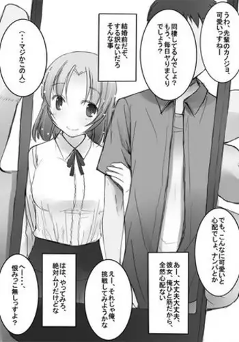 [北原雪菜] mygo皮物
