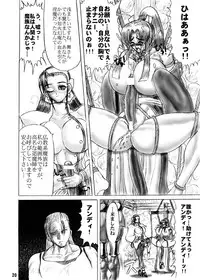 (C55) [Arsenothelus (Rebis)] TGWOA Vol. 1 THE GREAT WORKS OF ALCHEMY (King Of Fighters)