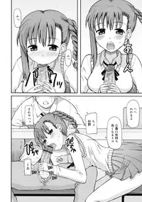 COMIC RiN 2011-06