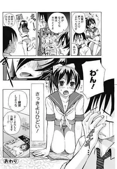 Bishoujo Kakumei KIWAME 2010-10 Vol.10