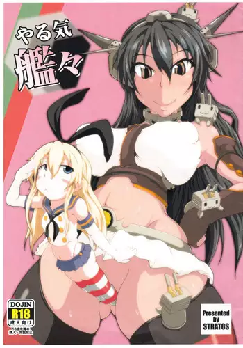 (Reitaisai 6) [STRATOS (Akan Tare)] Ran-Chen (Touhou Project) [English] [Shanko+Chocolate]