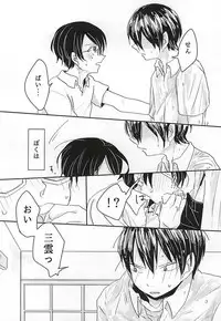 (Maji Megane Shooter) [harunowool (Haruno)] Konna Demo Ii Desu ka? (World Trigger)
