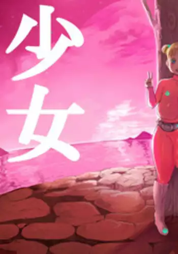 Mahoutsukai no Ossan 12