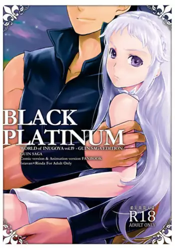 (C81) [AHM (Inu Blade, Lact Mangan)] CRYing Treasoner (s.CRY.ed)