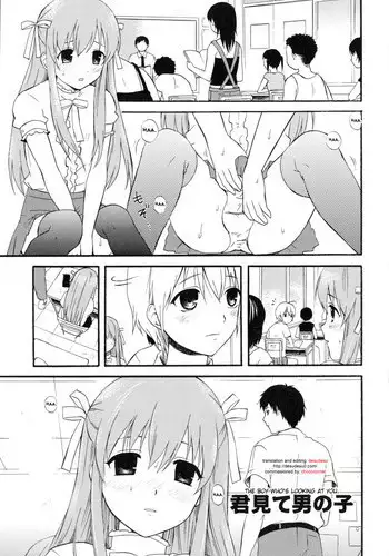 [Makita Masaki] Kimi Mite Otokonoko (Boku no Kareshi) [English] [desudesu]