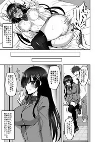 [Labomagi! (Takeda Aranobu)] CHI(SHIRI)SHOJOFUKIIIN no MINNA ni IENAI INBI na ONEGAI 3 ~Asai Saki no Oshiri Kaihatsu Shuukan to Kanojo no Heya de Hajimete no Anal SEX~ [Digital]