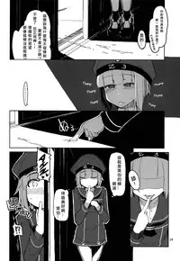 (C87) [Metamor (Ryo)] Juugun Ian Kan Akagi San (Kantai Collection -KanColle-) [Chinese] [四天連出兩本身心大破個人漢化]