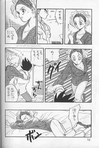 [Wild Turkey] Orgy (Dragonball)