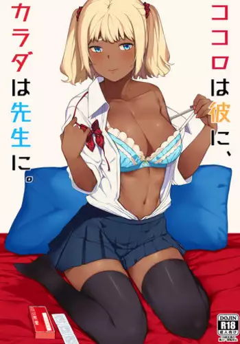 ドスケベ義父と淫乱嫁～拒めない近親相姦～