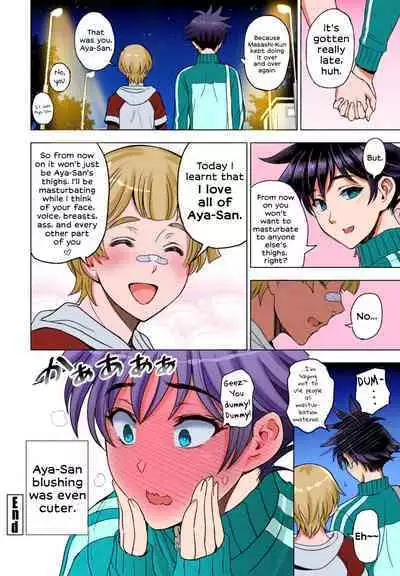 [Sena Youtarou] Futomomo ÷ Shitto = Love Love | Thighs ÷ Jealousy = Love Love (COMIC Penguin Club 2022-04) [English] [Kaixaa] [Colorized] [Decensored] [Digital]