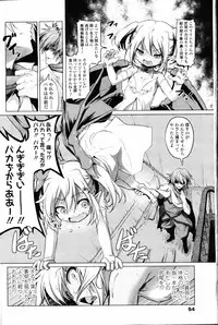 Girls forM Vol. 09