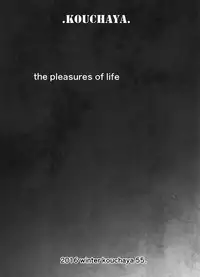 (C91) [Kouchaya (Ootsuka Kotora)] Kashima ga Kuchiku no Ko ni Seiyoku no Soudan o Uketa Hanashi (Kantai Collection -KanColle-) [Chinese] [瑞树汉化组]