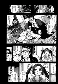 (C82) [Mokusei Zaijuu] Mokusei Zaijyuu no Ryoujoku Jigoku Zetsubou Shojosoushitsu Monogatari