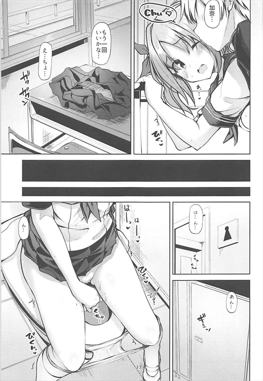 かなかなぱいぱい