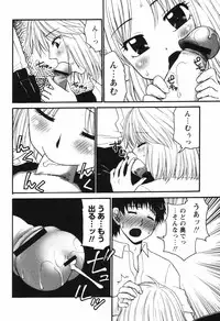 Comic Hime Dorobou [2008-09]