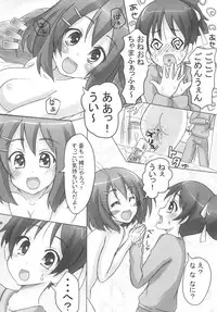 [8chomeno-ohanayasan (Kadomaki Shinnosuke)] Ui-chan LiLy Otome Talk (K-ON!) [Digital]