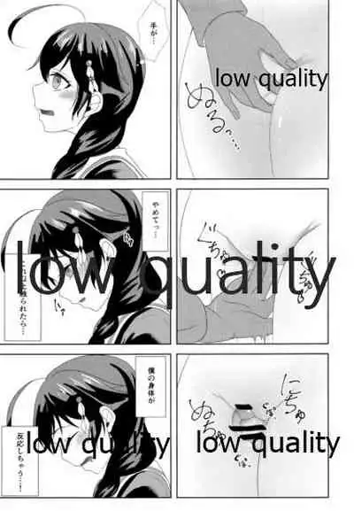 (C96) [Ringo Ameya (Aronyan)] Yamanai Ame no Naka de 2 (Kantai Collection -KanColle-)