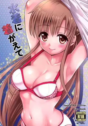 (C87) [Senju (Yoshimiya Chitose)] Onii-chan, Kozukuri Shiyou?