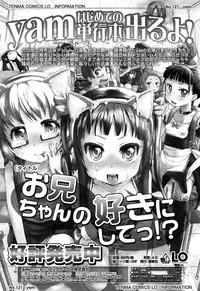 Comic LO 2013-10 Vol. 115